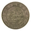 Image 2 : Japan Silver 1883 Yen CCCS AU50