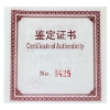 Image 4 : China 2016 Official Panda Issue 125th Anniv. ANAheim NGC PF70 Ultra Cameo 31.1g Fine Silver