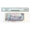 Image 2 : BC-49aS 1971 $10 Specimen Legacy GEM UNC65 PPQ Beattie-Rasminsky SN: DA0000000 610