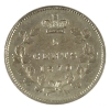 Image 1 : 5-cent 1870 Narrow Rim UNC+