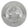 Image 2 : Laos Silver 2017 2000 Kip Year of the Rooster 2oz .999 Silver w/ Gold Plating & Jade Ring Insert