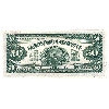 Image 2 : 510-22-08S 1922 $50 La Banque Nationale UNC Specimen Note 