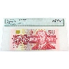 Image 1 : BC-59b 1988 $50 Legacy GEM UNC66 PPQ Bonin-Thiessen SN: FHP3862075
