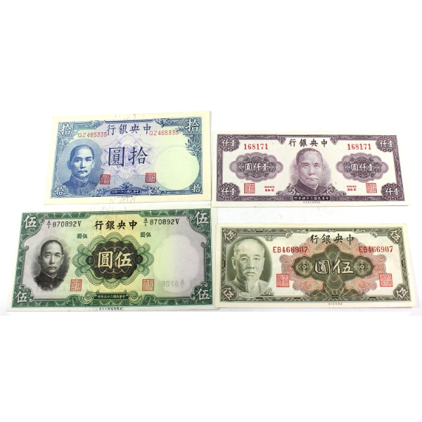 Group Lot of China 1936-1945 5 Yuan to 1000 Yuan Banknotes. 4pcs.