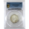 Image 1 : 25-cent 1900 PCGS MS64