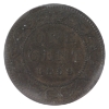 Image 2 : 1-cent 1859 Wide 9/8 ICCS MS62 Trace Red 