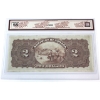 Image 2 : DC-14a 1897 $2 BCS AU55 Various-Courtney Red-Brown Back Check Letter A SN: 007802