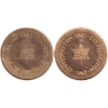 Image 2 : Canadian Centennial of Confederation (1867-1967) Regular & Engraved Commemorative Medals 