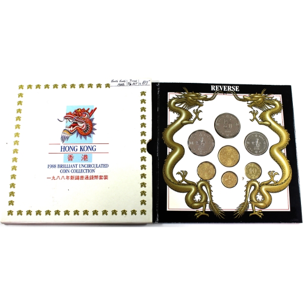 Hong Kong 1988 Brilliant Uncirculated Coin Collection