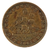 Image 1 : USA 1841 HT-18 Daniel Webster Hard Times Merchant Token 10.25g-Copper, 28mm.