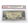 Image 1 : 75-16-04-20a 1917 $20 The Canadian Bank of Commerce BCS F18 Aird-Logan SN:385267 Check Letter D