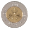 Image 2 : RCM 1996 $2 Test Token TT-200.3 w/ Original Packaging & Receipt from the RCM