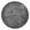 Image 2 : 5-cent 1899 ICCS MS62 