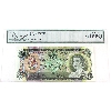 Image 1 : BC-50a 1969 $20 Low Serial #EA0000973 Legacy CUNC64 PPQ Beattie-Rasminsky