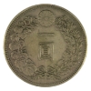 Image 3 : Japan Silver 1883 Yen CCCS AU50