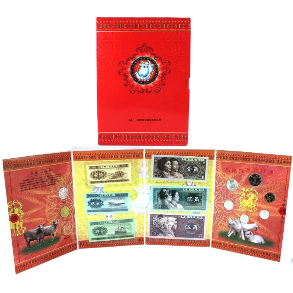 China 2003 Bank of Communications Set of Bank Notes & Coins in Card Holder