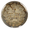 Image 2 : 5-cent 1881H PCGS AU55