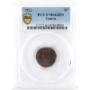 Image 1 : 1-cent 1923 PCGS MS62 Brown