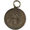Image 1 : Denmark 1880 Merchant Token