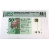 Image 1 : China 2016 Pick#298e Standard Chartered Bank $50 PMG GEM UNC66 EPQ SN: CF272766