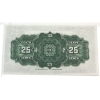 Image 4 : DC-24d 1923A 25-cent Legacy Superb GEM UNC67 PPQ Campbell-Clark SN: 697991