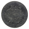 Image 2 : Canada 1891 Montreal Exhibition Souvenir Medal (Leroux-1517b) 7.3g-Pewter, 28mm