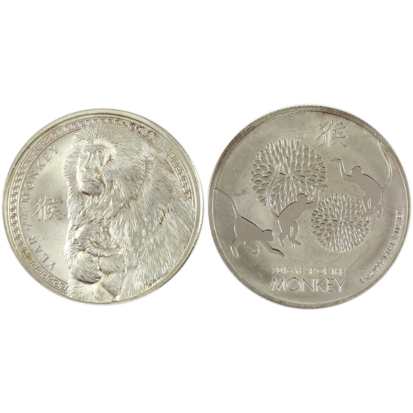 2x 1oz 2016 Year of the Monkey .999 Fine Silver Rounds. 2pcs. (Tax Exempt)