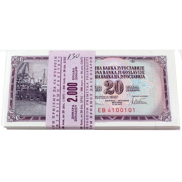 Bundle of 100x Yugoslavia 1978 20 Dinar Consecutive Notes INCLUDES: SN: EB4100101 to "200. 100pcs