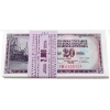 Image 1 : Bundle of 100x Yugoslavia 1978 20 Dinar Consecutive Notes INCLUDES: SN: EB4100101 to "200. 100pcs