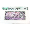BC-32a 1954 $10 Devil's Face PMG GEM UNC65 EPQ Coyne-Towers Printer BABN SN: B/D4836201 
