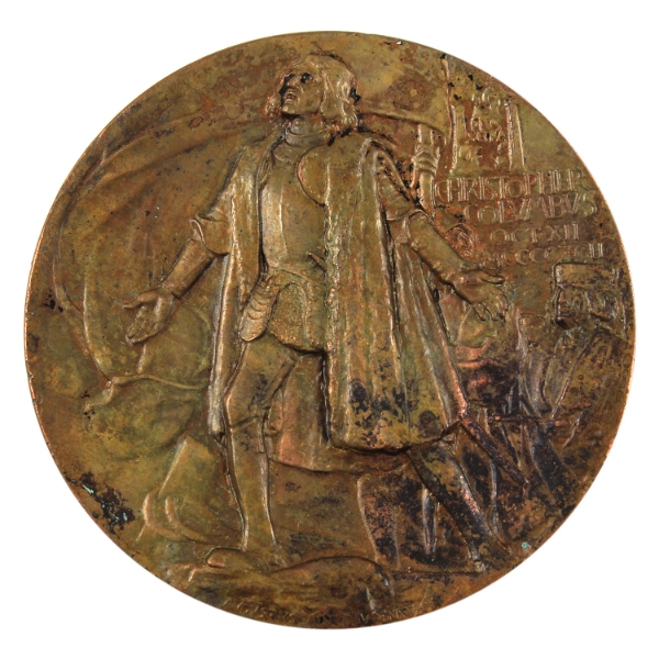 USA 1893 World's Columbian Exposition Commemorative Presentation Medal 200.22g-Copper, 76mm