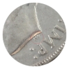 Image 4 : Silver $1 1947 Maple Leaf, Dbl HP ICCS AU50