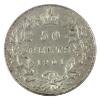 Image 2 : 50-cent 1901 ICCS EF40