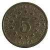 Image 2 : USA 1872 5-cent Shield VG