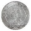 Image 3 : Newfoundland 50-cent 1918C ICCS MS63