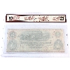 Image 2 : 40-12-08R 1859 $5 Bank of Brantford BCS UNC60 Original Payable at Sault St. Marie Remainder 