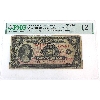BC-9b 1935 $20 English PMG F12 Osborne-Towers, Small Seal SN: A202512 ppC