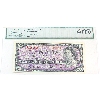 BC-40b 1954 $10 MILLION # E/V3000000 Legacy CUNC64 PPQ Beattie Rasminsky