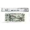 Image 2 : BC-50b 1969 $20 Legacy GEM UNC66 PPQ Lawson-Bouey SN: YD6622202