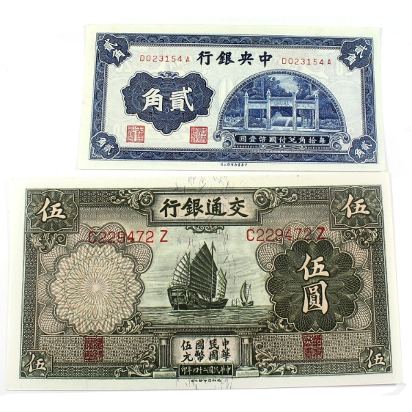 Group Lot of China 1931-1935 20-cent & 5 Yuan Banknotes. 2pcs.
