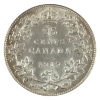 Image 2 : 25-cent 1919 ICCS MS62