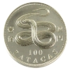 Macau Silver 2001 100 Patacas Year of the Snake Sterling Silver Coin 