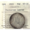 Image 1 : 50-cent 1910 Victorian Leaves ICCS VF30
