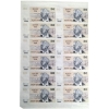 Image 1 : Israeli Uncut Sheet of 12x 1978 50 Shekel Notes w/ Portrait of PM Davis Ben-Gurion (1886-1973)