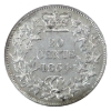 Image 2 : New Brunswick 20-cent 1864 ICCS EF45
