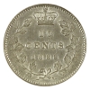 Image 1 : 10-cent 1888 EF-AU