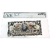 BC-27b 1937 $100 CUNC64 PPQ Gordon-Towers SN: B/J3482771