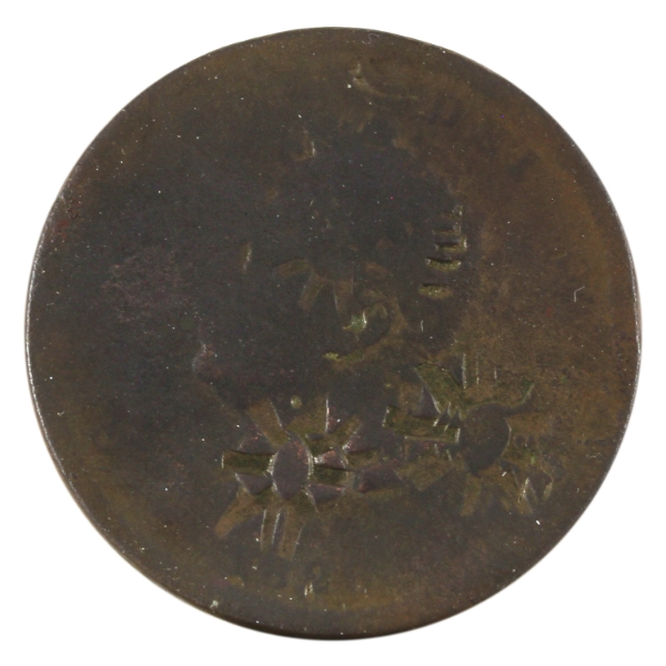 Great Britain 1828 Farthing With Unique Counterstamps