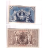 Image 5 : Germany Mixed Denomination 1920-1923 Bulk Collection of Various Banknotes in 3 Ring Binder. 25pcs.