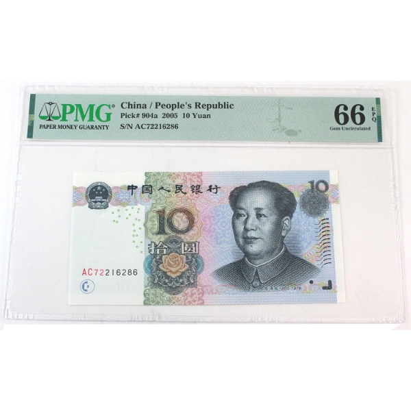 China 2005 Pick#904a People's Republic of China 10 Yuan PMG GEM UNC66 EPQ SN: AC72216286